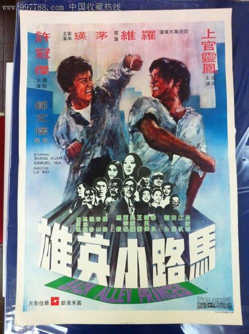 伯恩利办理假
